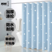 Punch-free shower curtain set polyester thickened bathroom curtain partition curtain waterproof and mildew proof toilet door curtain shower curtain