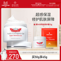 City doctor moisturizing repair cream water bandage soothing face cream moisturizing moisturizing skin barrier