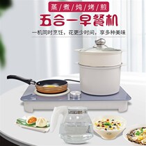 Japanese Buy Home Five Instruments Small Light Food Easy Breakfast God One B Mini Mini Meme Your Breakfast Machine Multifunction 
