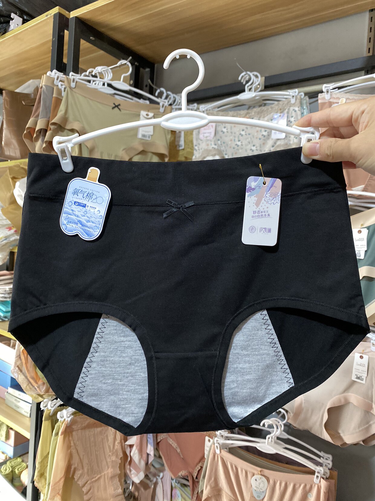 3 New Ikelyn Physiological Pants All Sizes Mid Waist Large Version Menstrual Leakproof Physiological Period Menstrual Pants 7536