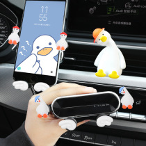 Vehicle mobile phone holder 2022 new goddess cute car with air outlet trolley fixed navigation support driver