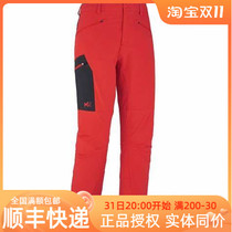 Spot millet find music mens quick-drying outdoor leisure elastic thin soft shell trousers MIV7677