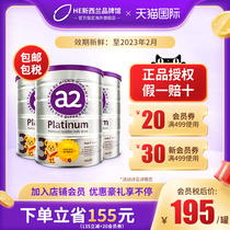 New Zealand original imported a2 Platinum Edition infant high-end Formula 3 segments 900g * 3 cans 1-3 year old baby