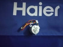 Original Dress Hail Air Conditioning Accessories 001A3000072E stepper motor Motor Guide Wind Plate Motor