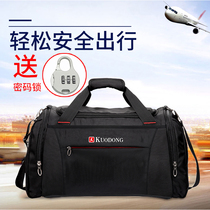 Wide-moving outdoor travel bag mens business business trip Womens hand-held shoulder cross-body large-capacity luggage short-distance storage travel