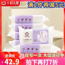  October little angel baby laundry soap Infants and young children 200g Childrens diaper soap stain removal soap baby special 9 pieces