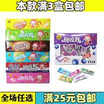 Classic memories Qileduo Dont bite me fudge happy candy fruity 70 special offers Full of delicious snacks and snacks