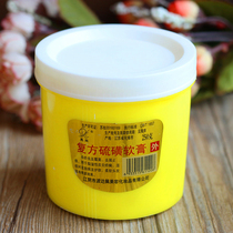 3 bottles of sulfur compound ointment 250g xi tou gao sterilization itching dandruff oil control no silicone oil