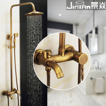 Jingyan bronze retro all copper shower shower set toilet antique pure copper European style shower nozzle set