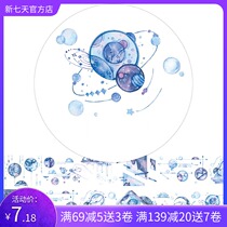 OKMT New seven days and paper tape Club Student hand account Stardust old dream decorative paper tape hand tent sticker 76