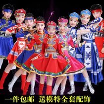 Minority costumes children men and women Mongolian robes Tibetan dance performances Mongolian boys boys new