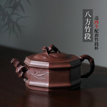 Zisha teapot Yixing handmade purple clay Bamboo Bamboo section pot single bubble teapot kung fu tea set household