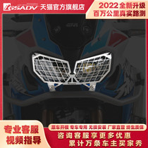 Adapted Honda non-double ADVcrf1000l modified headlights Nursing net Africa Double-cylinder GSADV Shroud Po