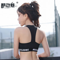 Sports Bra Women Shockproof Poly Sexy Anti Walking Light Moderate Speed Dry Breathable Yoga Fitness Underwear Beauty Back Letters