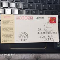 Featured Postmark Airport Poke the Breach Poke at Shanghai Pudong Airport Terminal