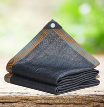 Summer heat insulation mesh sunscreen mesh sunscreen Anti-ageing reinforcement encrypted thickened Resistant Sun Netting Balcony Patio