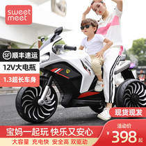 Childrens electric motorcycle toy car can sit adult double baby charging three-wheeled car Childrens remote control car