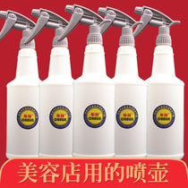 Car Linen Car Beauty Hand Spray Jug T Head Cling Film Atomization Pot Resistant Acid-Base Corrosion Protection Water Spray Pot Car Wash Shop Tool