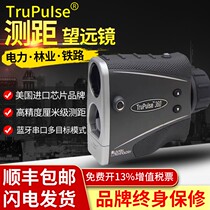 Tupas Trupulse 360 360R 200L Laser Rangefinder Altimeter Goniometric Distance Telescope