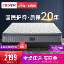  CBD latex mattress moderate soft and hard 2CM latex bamboo charcoal coconut palm Simmons spring ridge pad 1 5m1 8 meters