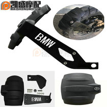 Suitable for BMW G310GS motorcycle modified rear sand plate backing G310GS modified rear fender