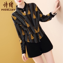 Poetry Mind Spring Dress 2022 New Black Shirt Long Sleeve Snowspinning Long Sleeve Blouse Womens Bottom T-shirt 8356