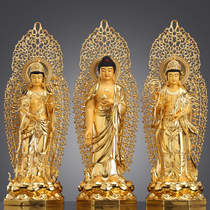 Taiwan affixed gold Western three icons Pure copper Amitabha Buddha Guanyin Buddha statue dedicated to the household living room Bodhisattva