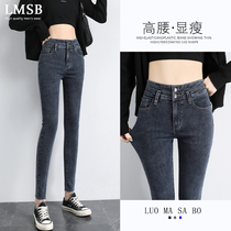 High waist tight skinny jeans Women in summer slim fit 2021 New spring and autumn fit slim fit pencil small foot pants