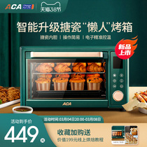 aca official flagship store electric oven home small mini multifunction baking large capacity 2021 new ovens