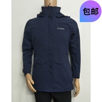 Colombia 19 autumn and winter slim female heat reflection waterproof soft shell inner tank three-in-one charge PL7094