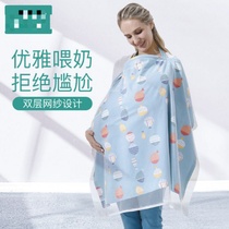 Out feeding artifact cloak nursing towel cover cover towel summer hot mom summer thin breathable cover shawl