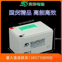 Set 12V14AH Gate Prohibited UPS Computer Sprayer Battery Photocytrophot Photocytosis Surveillance Fire Host Standby Battery