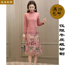 K23 clothing pattern cheongsam women long 2019 spring and autumn Chinese style deerskin dress cutting map