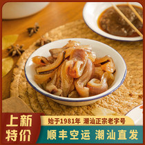 Chao Niu Abin Chaoshan Fresh Bullwhip Semi-cooked Beef Supplements Family Shunfeng Air 250g