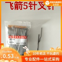 Computer Flat Knitting Accessories Needle Flying Arrow Spring Needle Fork Needle 357 Needle 5 Needle (Original)