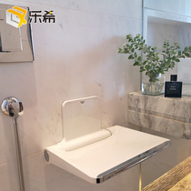Bathroom folding stool shower seat toilet wall-mounted elderly pregnant woman safety non-slip seat bath stool