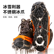 Cool simple crampons Outdoor professional snow claw climbing climbing equipment Ice grab snow ice non-slip nail shoe cover