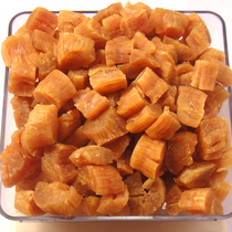  Beihai Dried scallops dried scallops dried scallops dried scallops dried scallops dried scallops dried seafood nutritious 250g