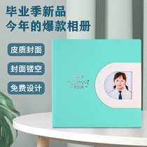 Graduation Season Commemorative Album Customized Elementary School Students Six-year Class Address Book Students Record Picture Album Album Making Package Design