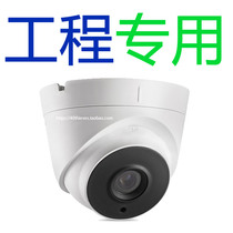 Hanwha Hisilicon Infrared H-265 3 million 5 million network Camera POE SONY Super Starlight