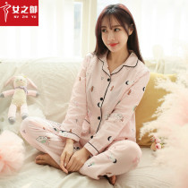 Pregnant womens clothing 2021 new spring and moon clothes spring pregnant womens pajamas postpartum maternal household clothing nursing pregnancy
