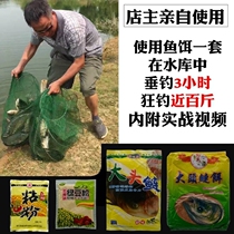 Zhao Taigong set floating fishing silver carp fishing bait fish food Big Head fat head white silver carp fishing cage explosion hook sea rod fishing gear