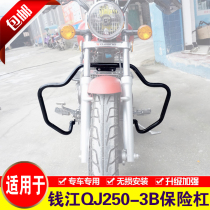  Suitable for Qianjiang Prince QJ250-3B bumper Kaiwei pick-up light T-Light front guard modified anti-fall bar