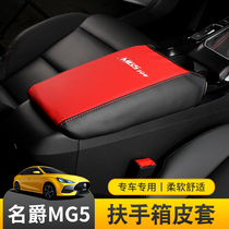 21 new barons MG5 central armrests box cover leather car interior anti-scraping protective sleeves mg5 special retrofit