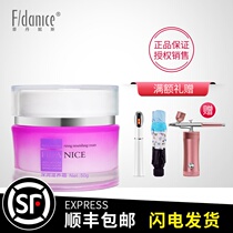 Fei Dennis 3 degrees deep moisturizing cream 50g counter anti-aging moisturizing water lock