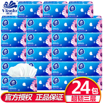 Vida draw paper super tough series baby paper napkins facial tissue toilet paper 24 packs of home affordable whole box