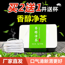 Xiang mellow clean tea Xiang chun clean tea Bai mellow clean tea fragrant pure tea fragrant mellow quiet tea bag Han Tang banyan buy 2 rounds 3 boxes