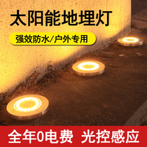 The ground lamp house flower ladder grass outside the lamp cloth water villa garden courtyard lamp garden buried yang area is too small to prevent the ground court building public lamp energy ping
