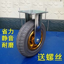  6 inch universal wheel flatbed truck rubber wheel Heavy-duty ultra-quiet caster trolley wheel 8 inch high elasticity and labor-saving