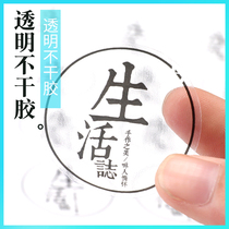 Transparent hot stamping adhesive sticker custom PVC two-dimensional code label custom waterproof trademark logo printing